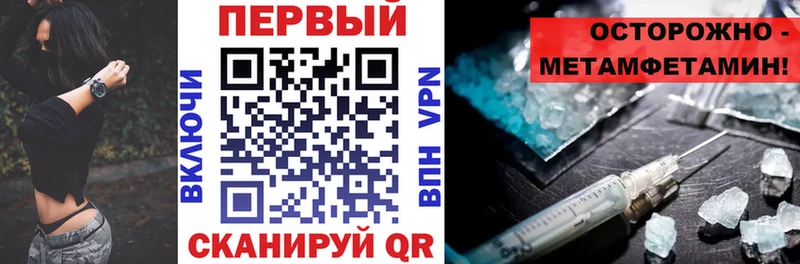 АМФЕТАМИН Premium  Липецк 