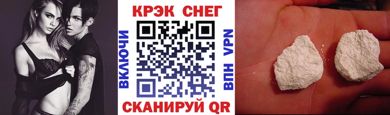 Кокаин 97% Липецк
