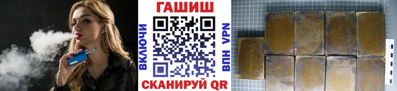 Гашиш хэш  купить закладку  Липецк 
