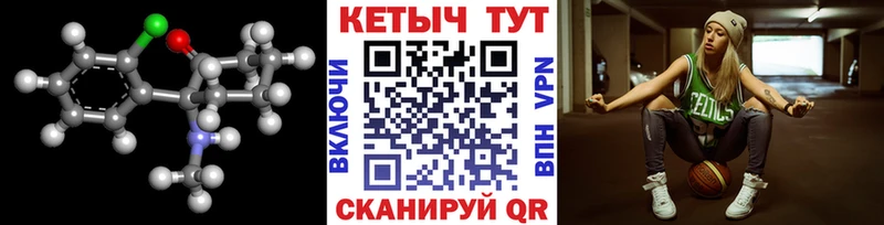 Кетамин ketamine  Липецк 