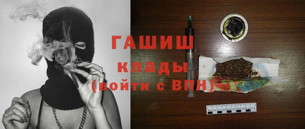 синтетический гашиш Ладушкин