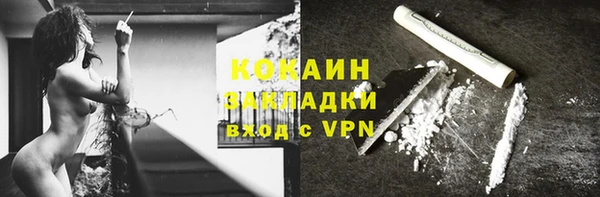 мефедрон Лабытнанги