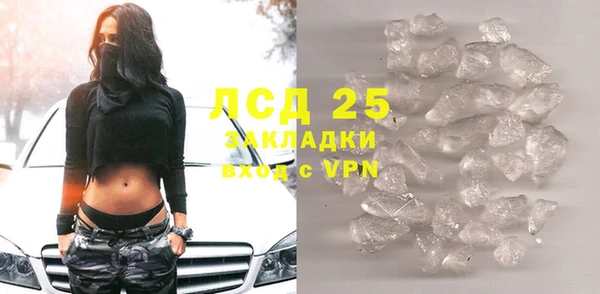альфа пвп Лагань