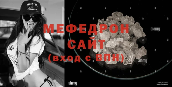 альфа пвп Лагань