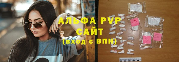 альфа пвп Лагань