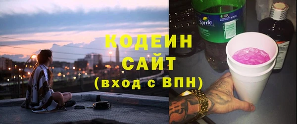 синтетический гашиш Ладушкин