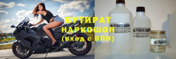 мефедрон Лабытнанги
