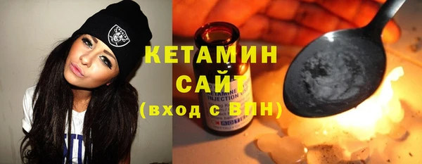 альфа пвп Лагань