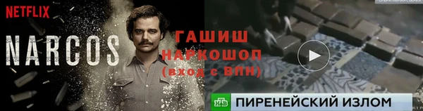 мефедрон Лабытнанги