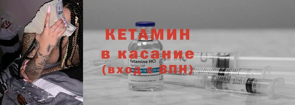 альфа пвп Лагань