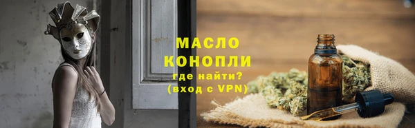 мефедрон Лабытнанги