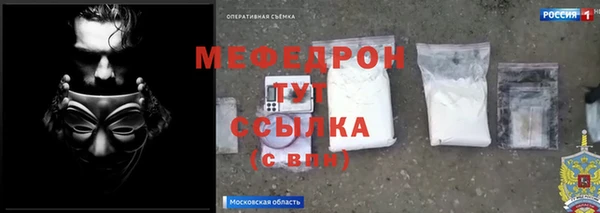 мефедрон Лабытнанги