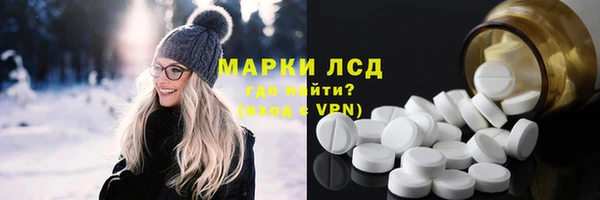 синтетический гашиш Ладушкин