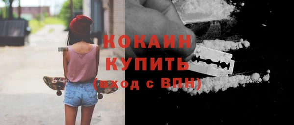 альфа пвп Лагань