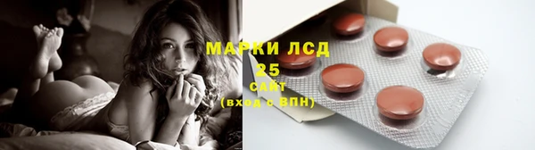 мефедрон Лабытнанги