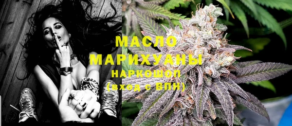 мефедрон Лабытнанги