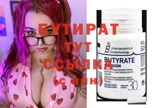мефедрон Лабытнанги