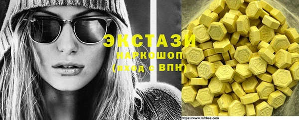 мефедрон Лабытнанги