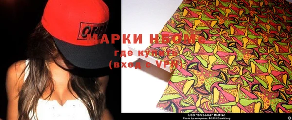 синтетический гашиш Ладушкин
