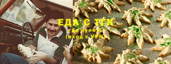 синтетический гашиш Ладушкин