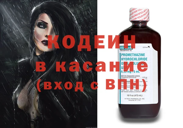 альфа пвп Лагань