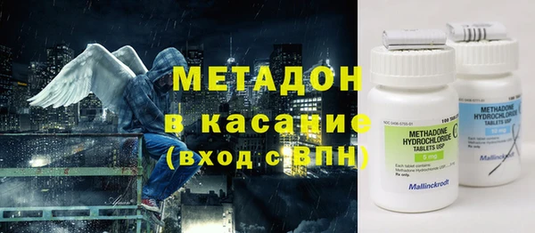альфа пвп Лагань