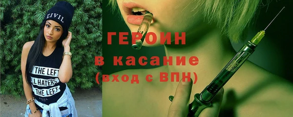 синтетический гашиш Ладушкин