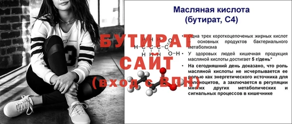 альфа пвп Лагань