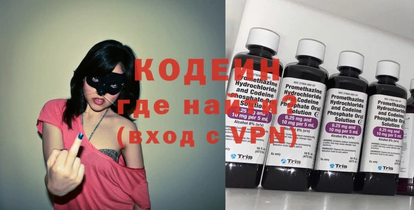 альфа пвп Лагань