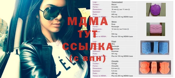 синтетический гашиш Ладушкин