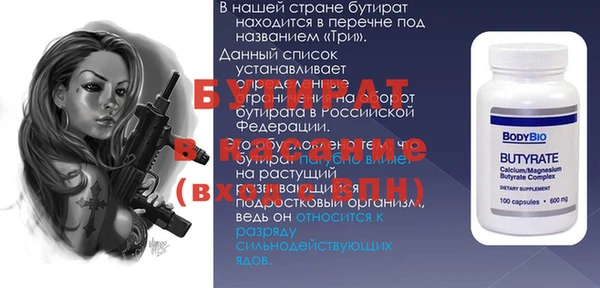 мефедрон Лабытнанги