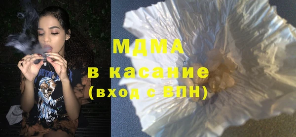 альфа пвп Лагань