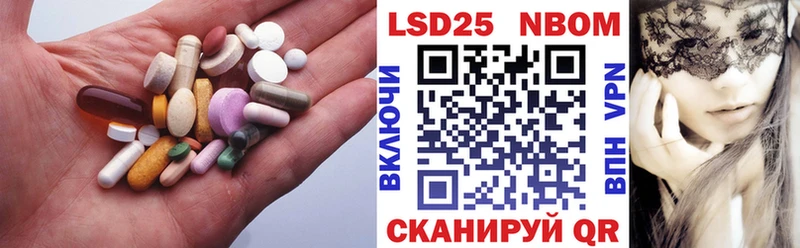 Лсд 25 экстази кислота Липецк