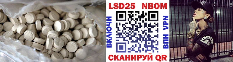 Лсд 25 экстази ecstasy Липецк