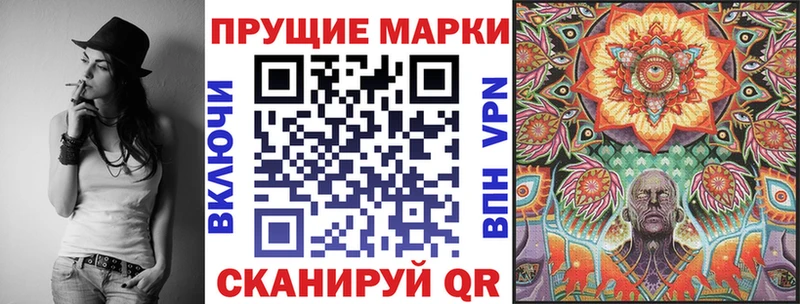 Наркотические марки 1500мкг  Липецк 