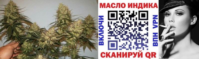 ТГК вейп Липецк